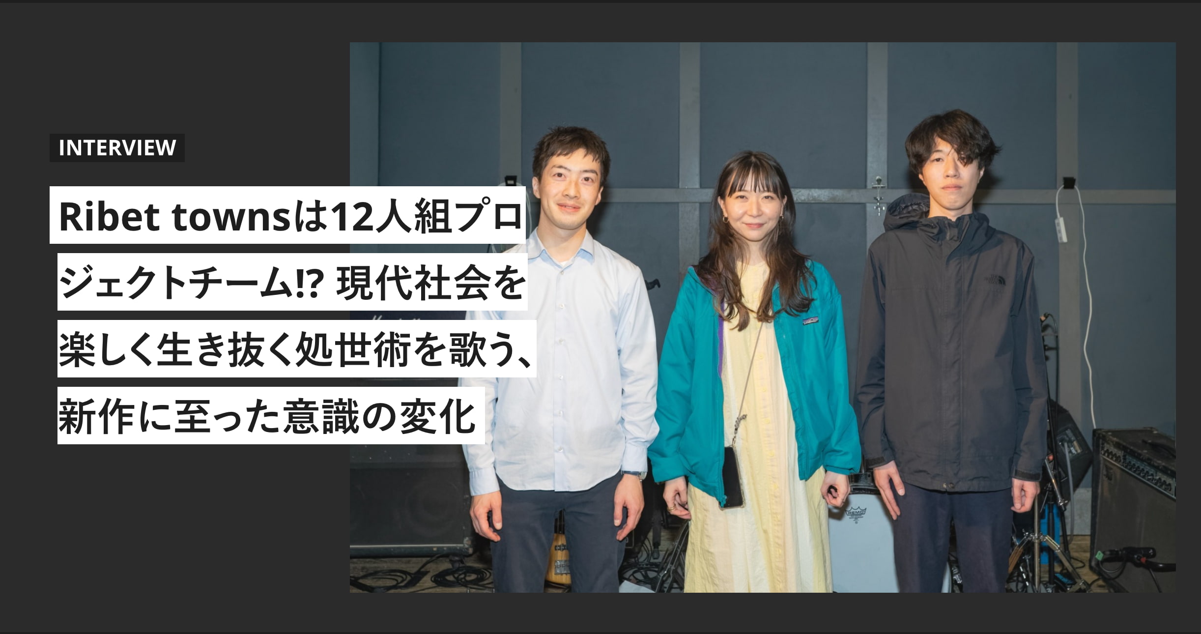 Webマガジン「ANTENNA」に2ndアルバム「ism」に関するインタビューが掲載されました