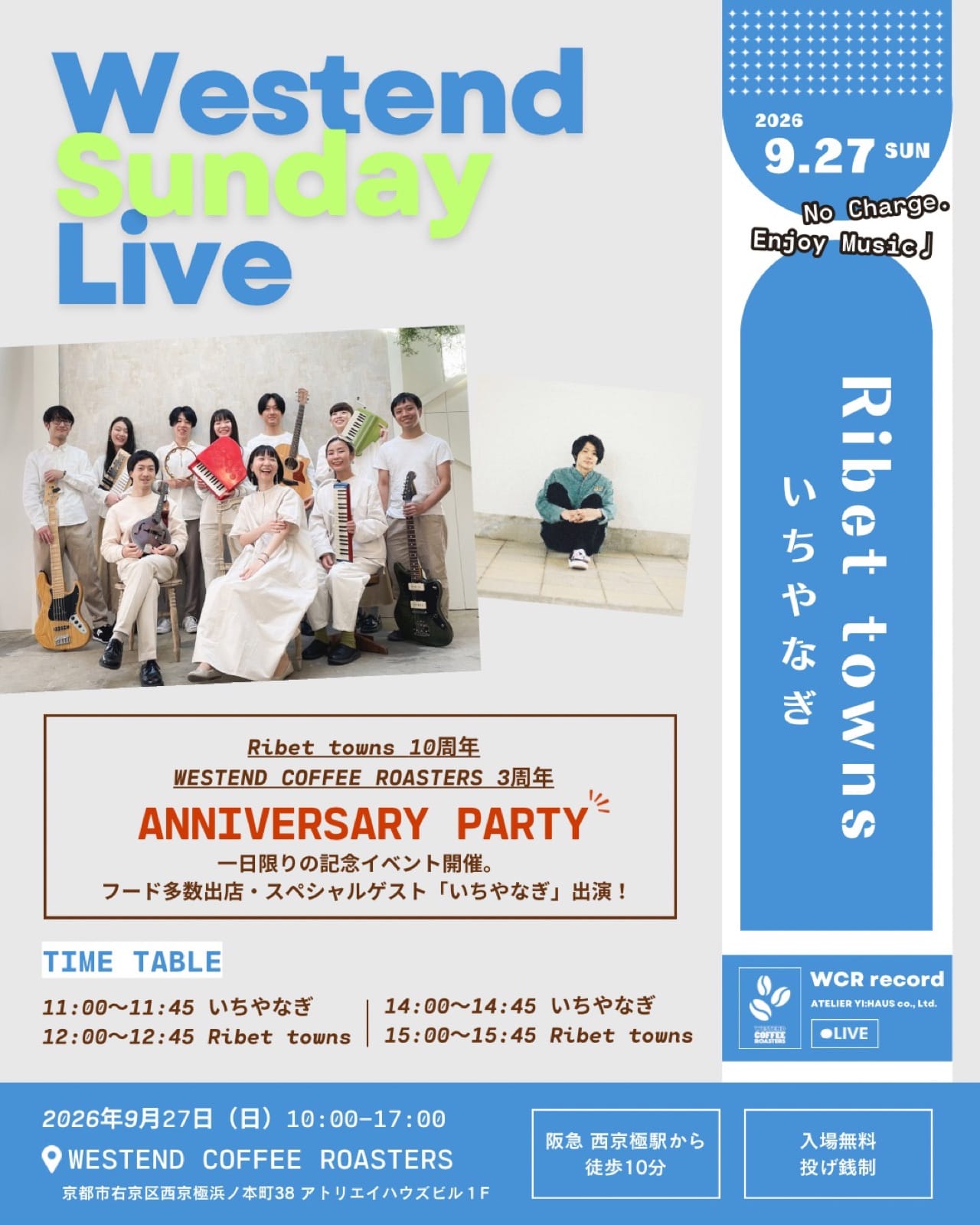 Westend Sunday Live